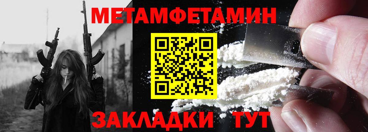 АМФЕТАМИН 97% Саянск