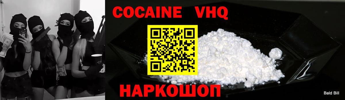 Саянск  COCAIN Перу  COCAIN  Вход с VPN  COCAIN Боливия 