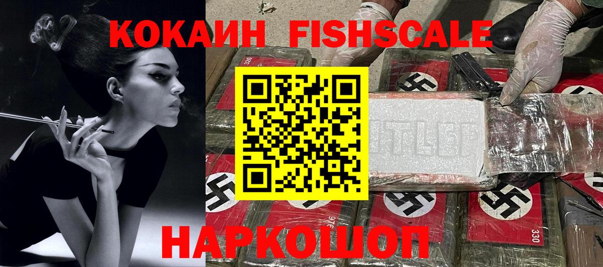 Кокаин Колумбийский Саянск