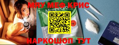 таблы Обнинск