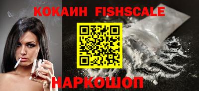 кокаин премиум Обь