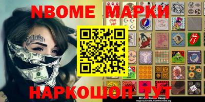 кокаин премиум Обь