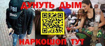 кокаин премиум Обь