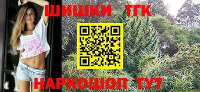 таблы Обнинск