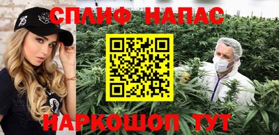 таблы Обнинск