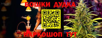 таблы Обнинск