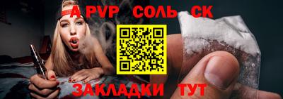 кокаин премиум Обь