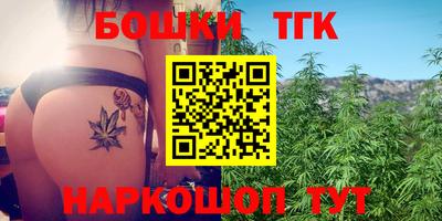 таблы Обнинск