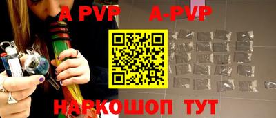 таблы Обнинск