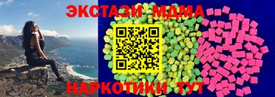 таблы Обнинск