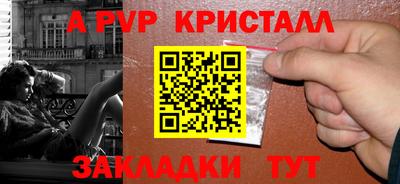 таблы Обнинск