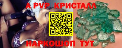 ALPHA PVP Нягань