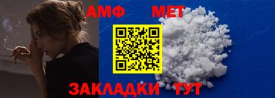 таблы Обнинск