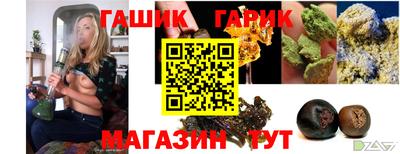 таблы Обнинск