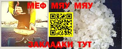 таблы Обнинск