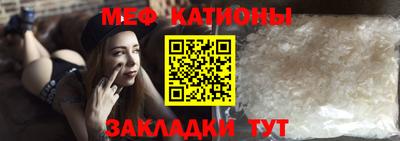 таблы Обнинск
