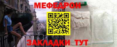таблы Обнинск