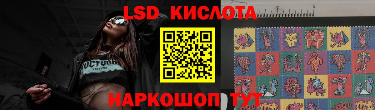 Лсд 25 экстази ecstasy  Лсд 25 экстази кислота  Саянск  Вход с VPN 