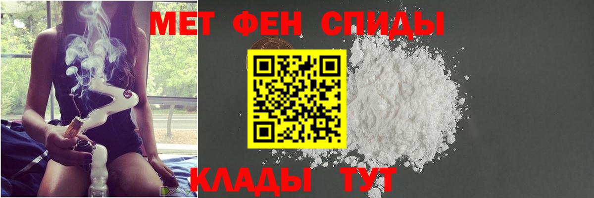 Метамфетамин пудра  Метамфетамин  Саянск  Метамфетамин пудра  Вход с VPN 