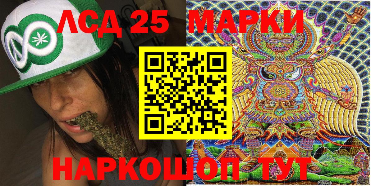 Саянск  Марки N-bome 1,5мг  Вход с VPN 