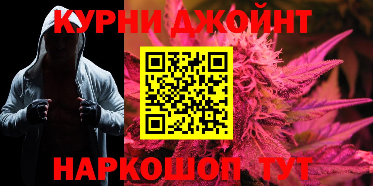 Конопля MAZAR  Каннабис план  Бошки марихуана конопля  Вход с VPN  Саянск  Канабис тримм 